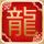 小遥17岁